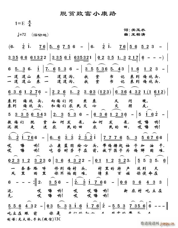 Óؚ�¸�С��·(���ָ��V)1