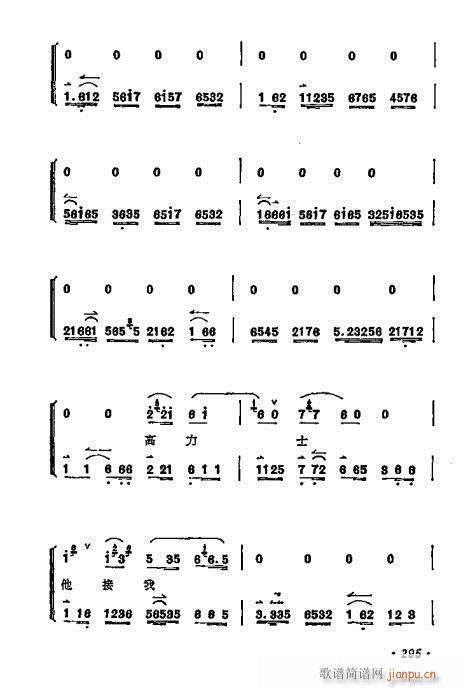 ÷�m����ǻ�x��281-300(�������V)15