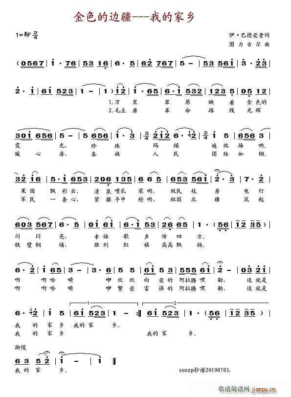 ��ɫ��߅�������ҵļ��l(ʮ�ּ�����)1