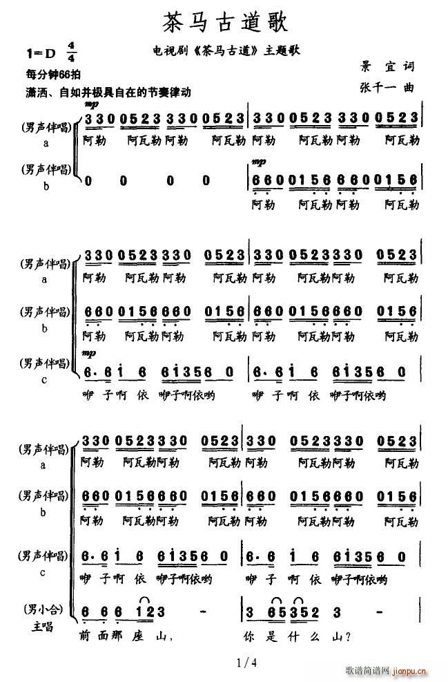 ���R�ŵ���(���ָ��V)1