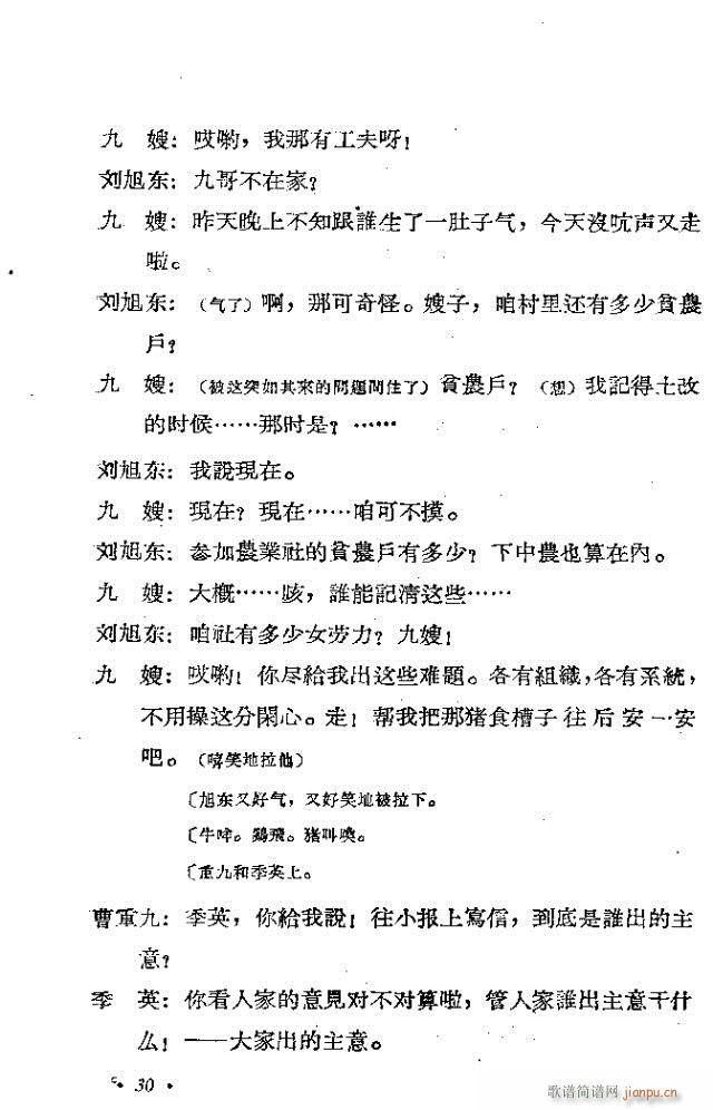 �ĺӞ�(���ָ��V)30