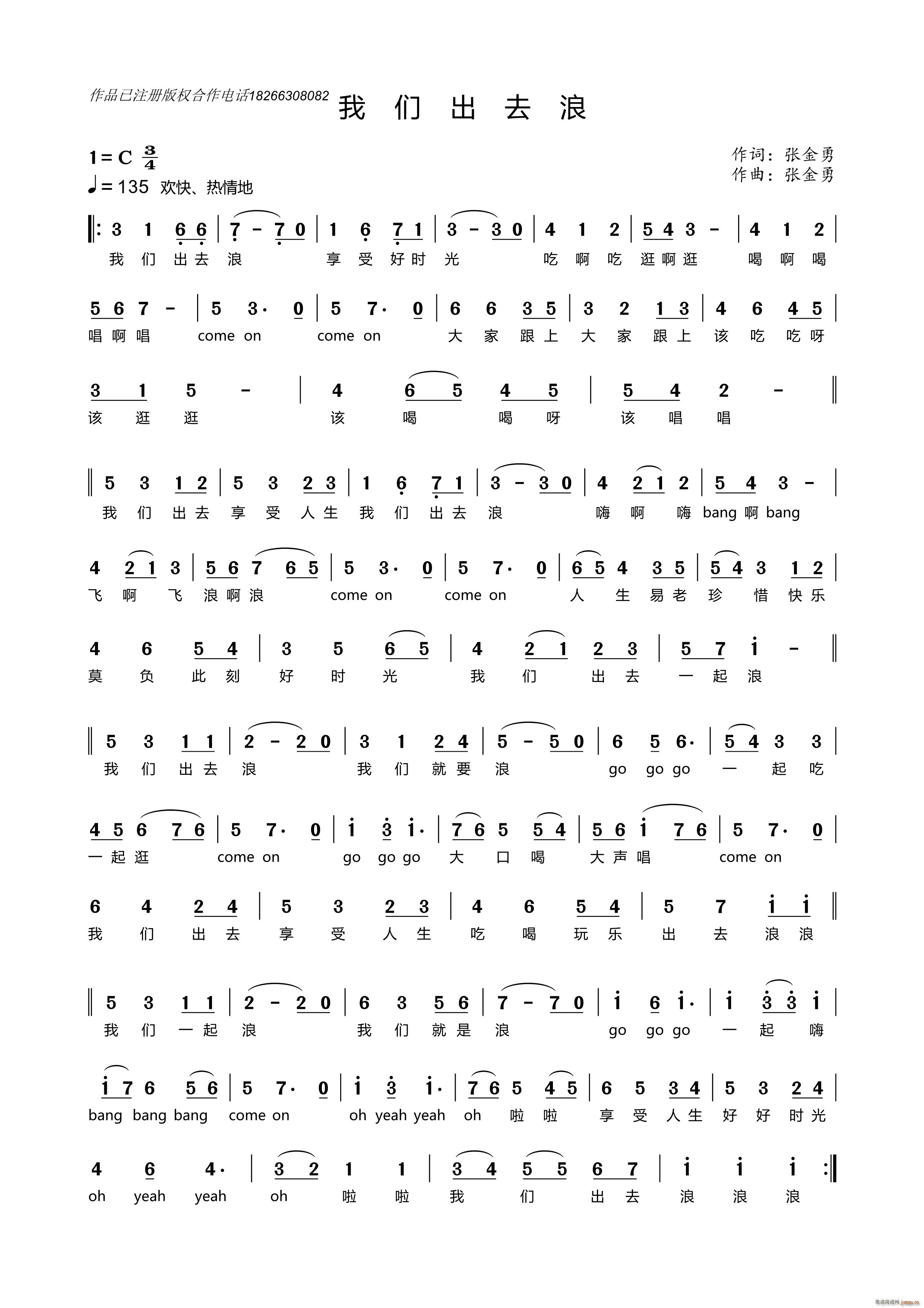 �҂���ȥ��(���ָ��V)1