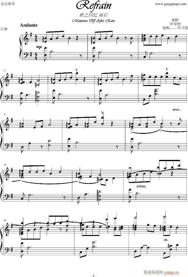 ��֮�ؑ����Refrain(����V)1