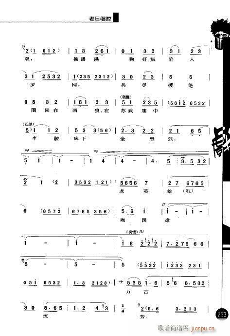 ����݋241-260(�������V)13