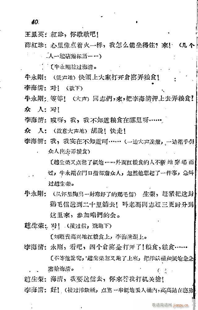 ���l܊�ˈ�(ch��ng)�脡_31-60(ʮ�ּ�����)10