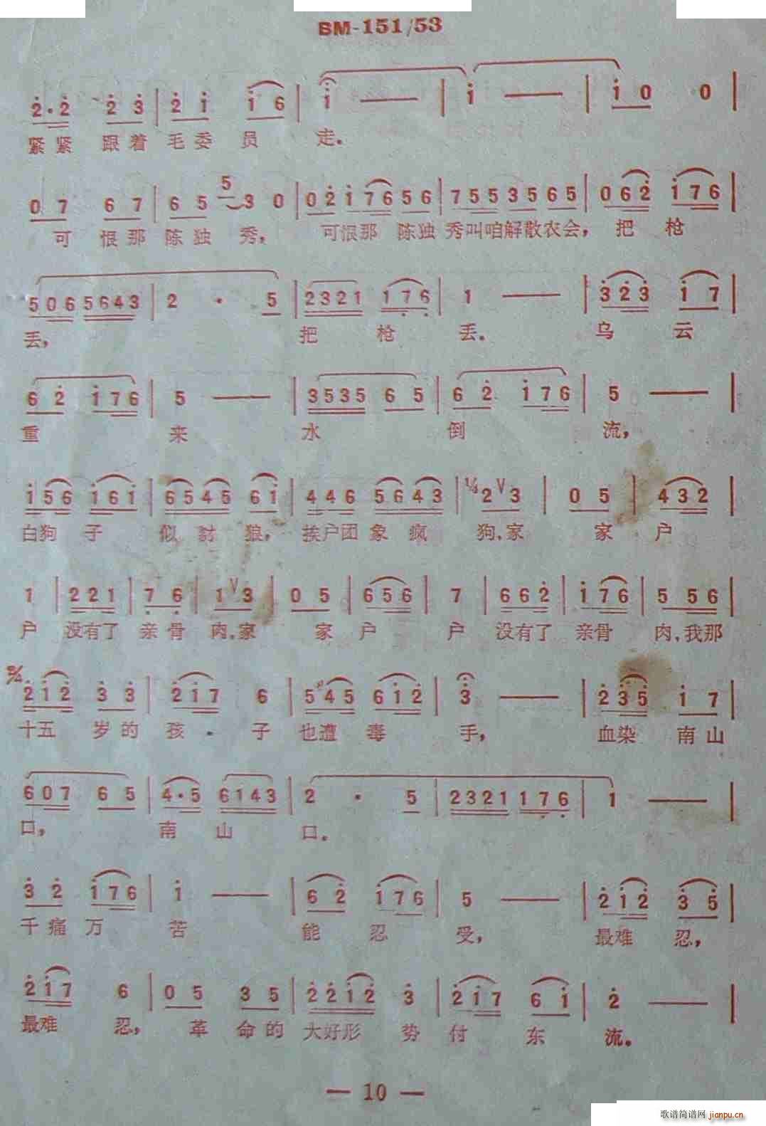 ����ɽ�ĵ�· ����(���ָ��V)10