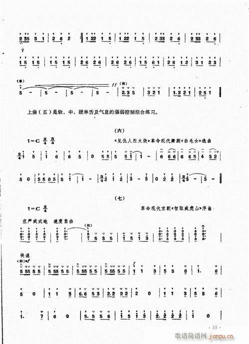 �ϵ����෨21-40(���V)15