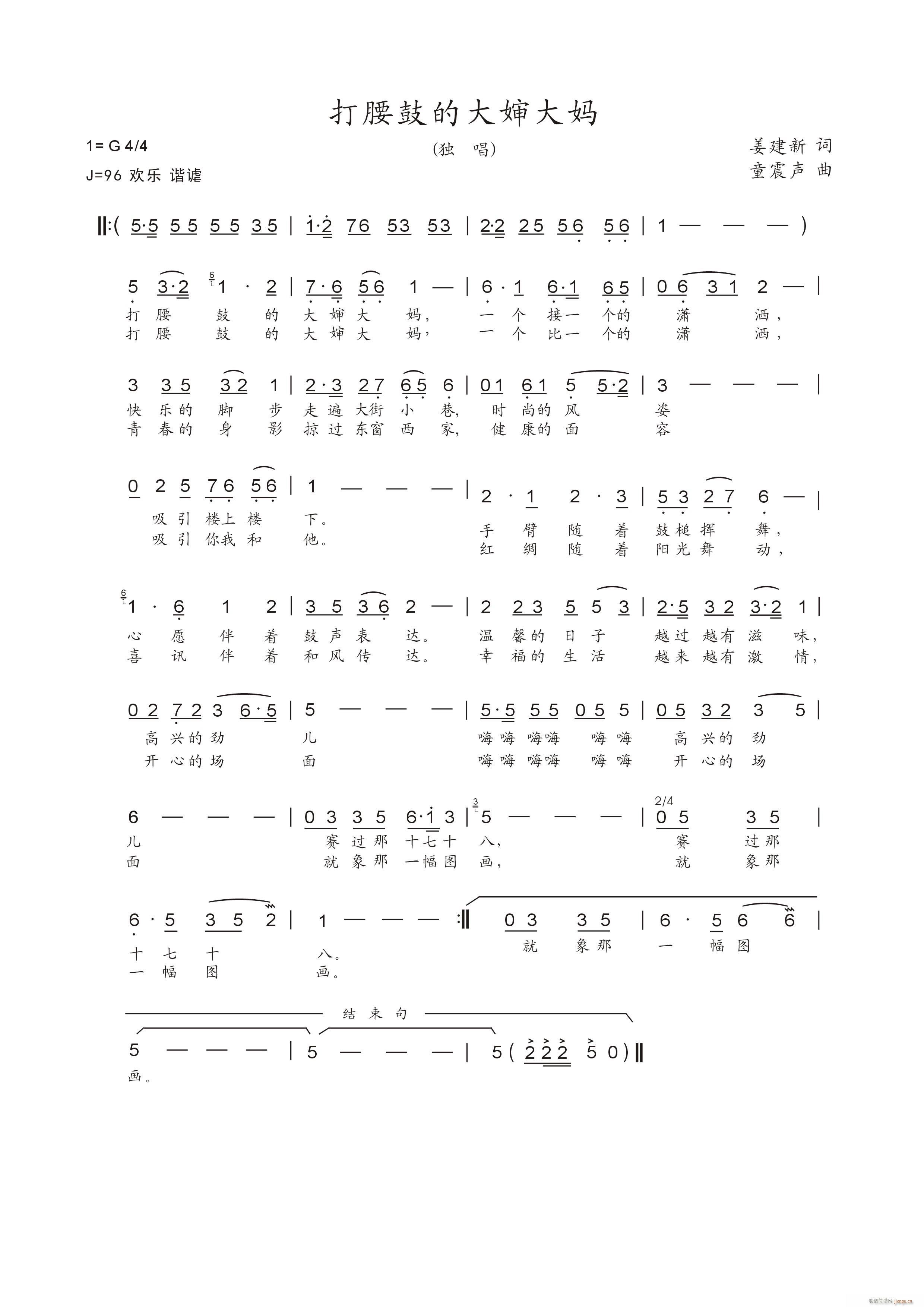 �����ĵĴ���(���ָ��V)1