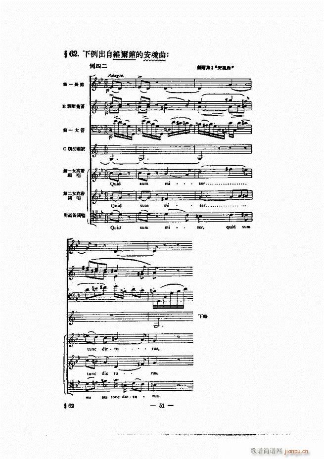 ���Ҙ�(l�� )�ľ��� Ŀ� ǰ�� 1 60(ʮ�ּ�����)60