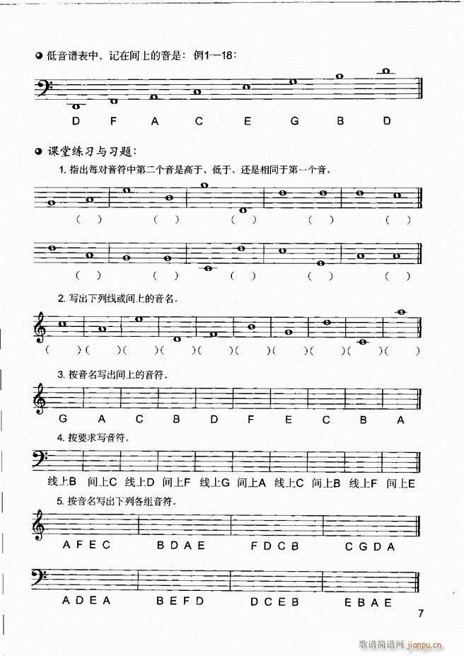 ����(l�� )����֪�R ��(l�� )�����R �����A �I�P(p��n)��(sh��)�`1 60(ʮ�ּ�����)11