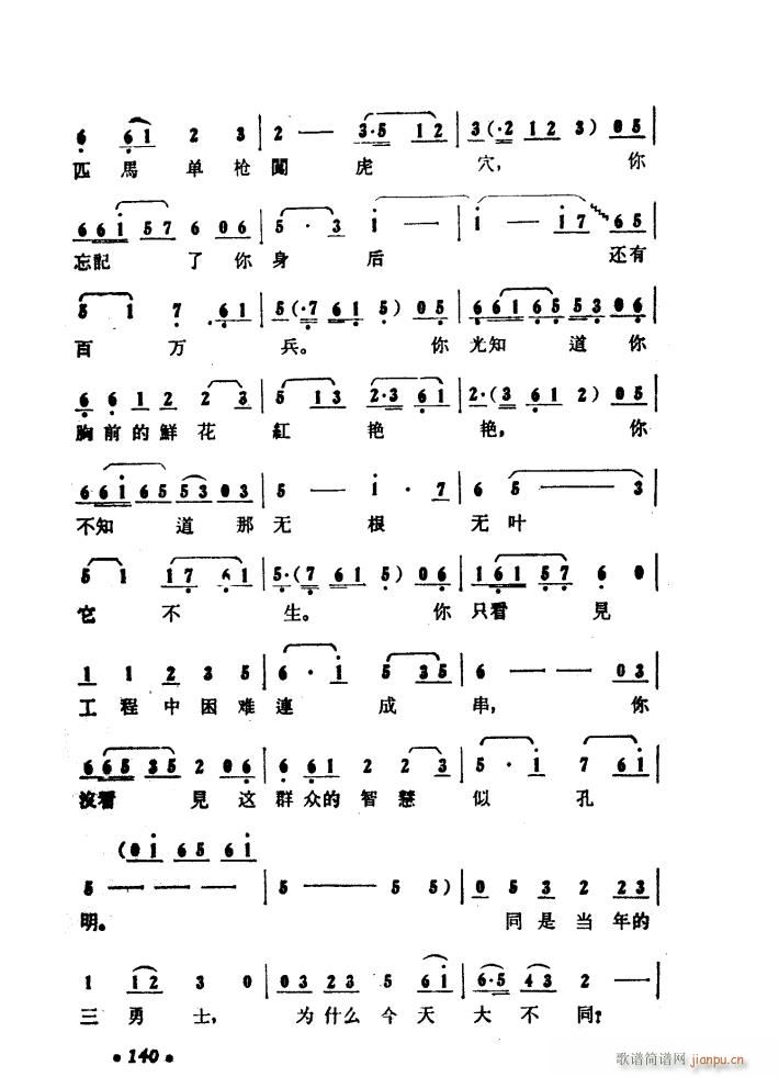 ����ɽ�P�� �脡 51 97(ʮ�ּ�����)27