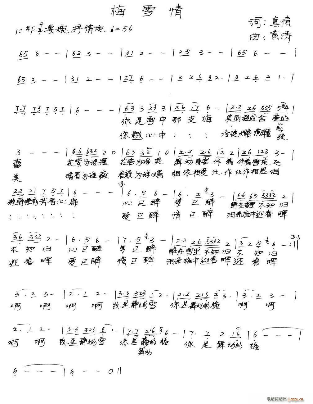 ÷ѩ�� ÷ѩ��(���ָ��V)1