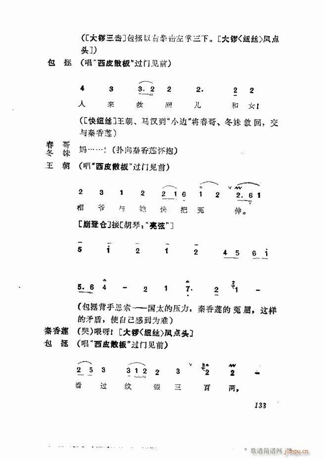 �������� ���弯 121 180(�������V)13