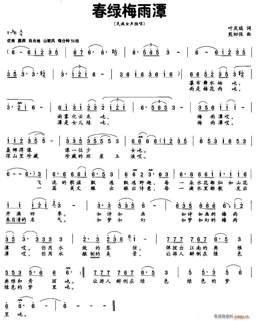 ���G÷��̶(���ָ��V)1