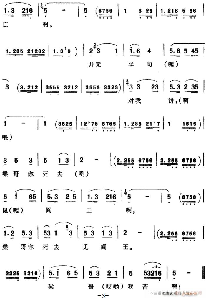 �G�����{ ����{ ���{���{ �x�� ɽ��Ӣ�_(ʮ�ּ�����)3