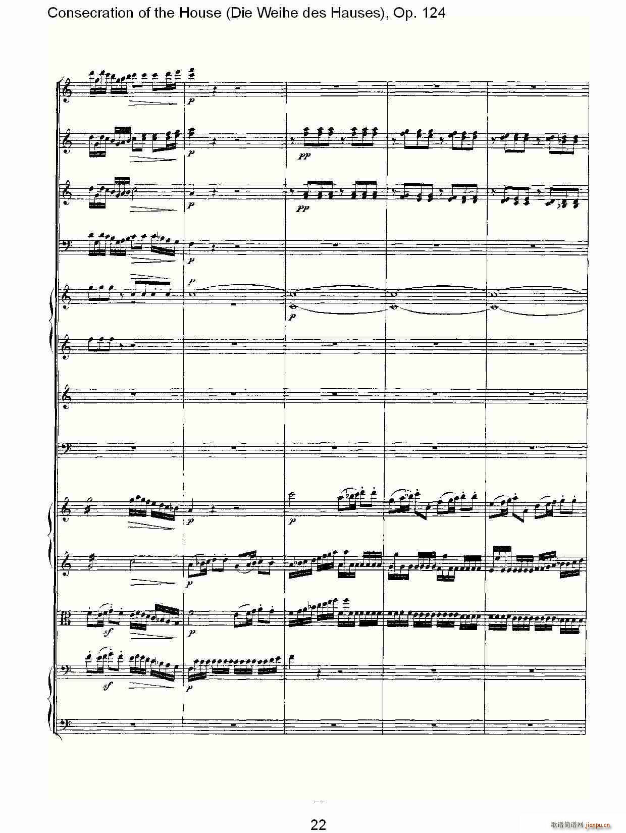 Die Weihe des HausesOp. 124(ʮ�ּ�����)22