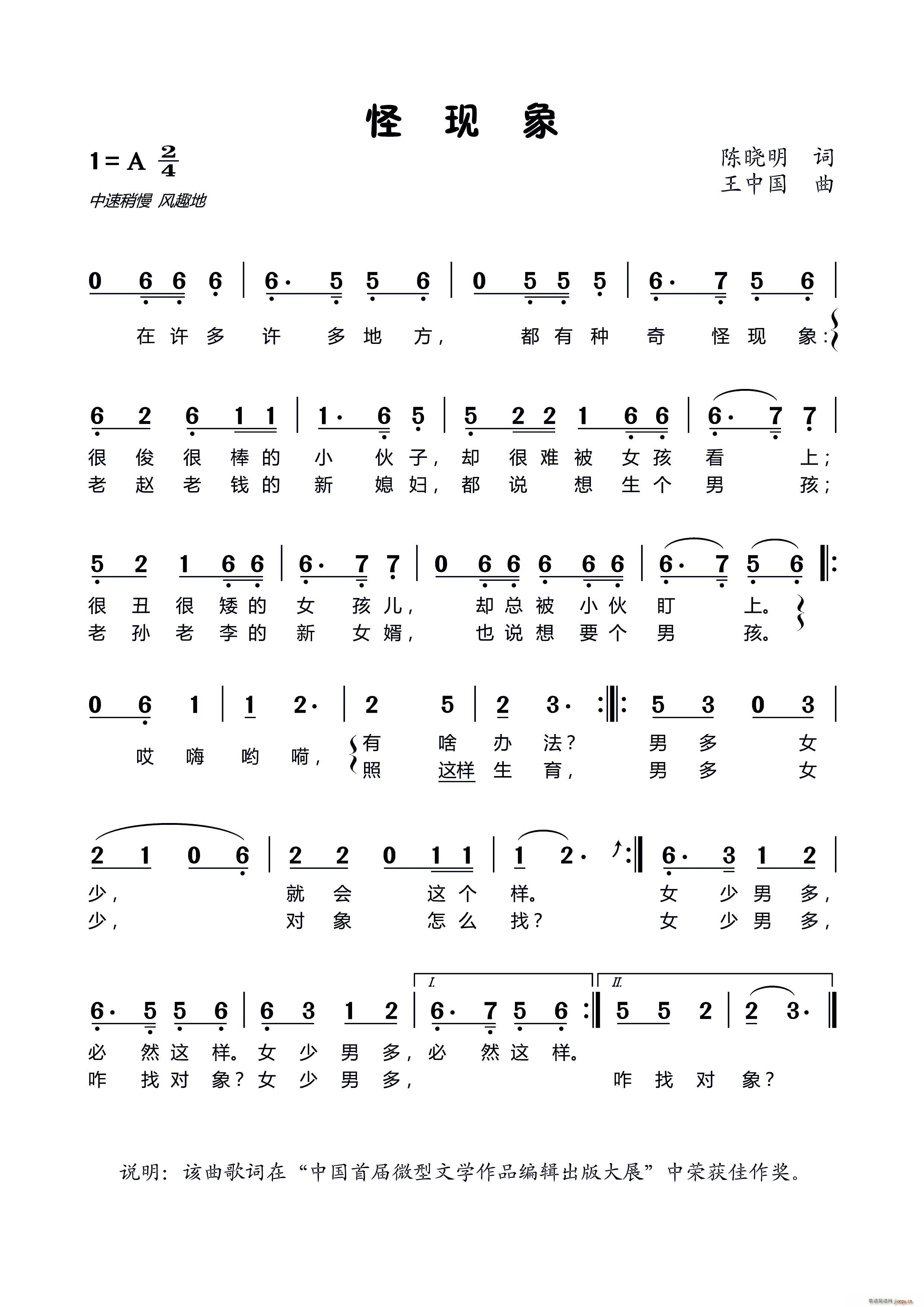 �֬F��(���ָ��V)1