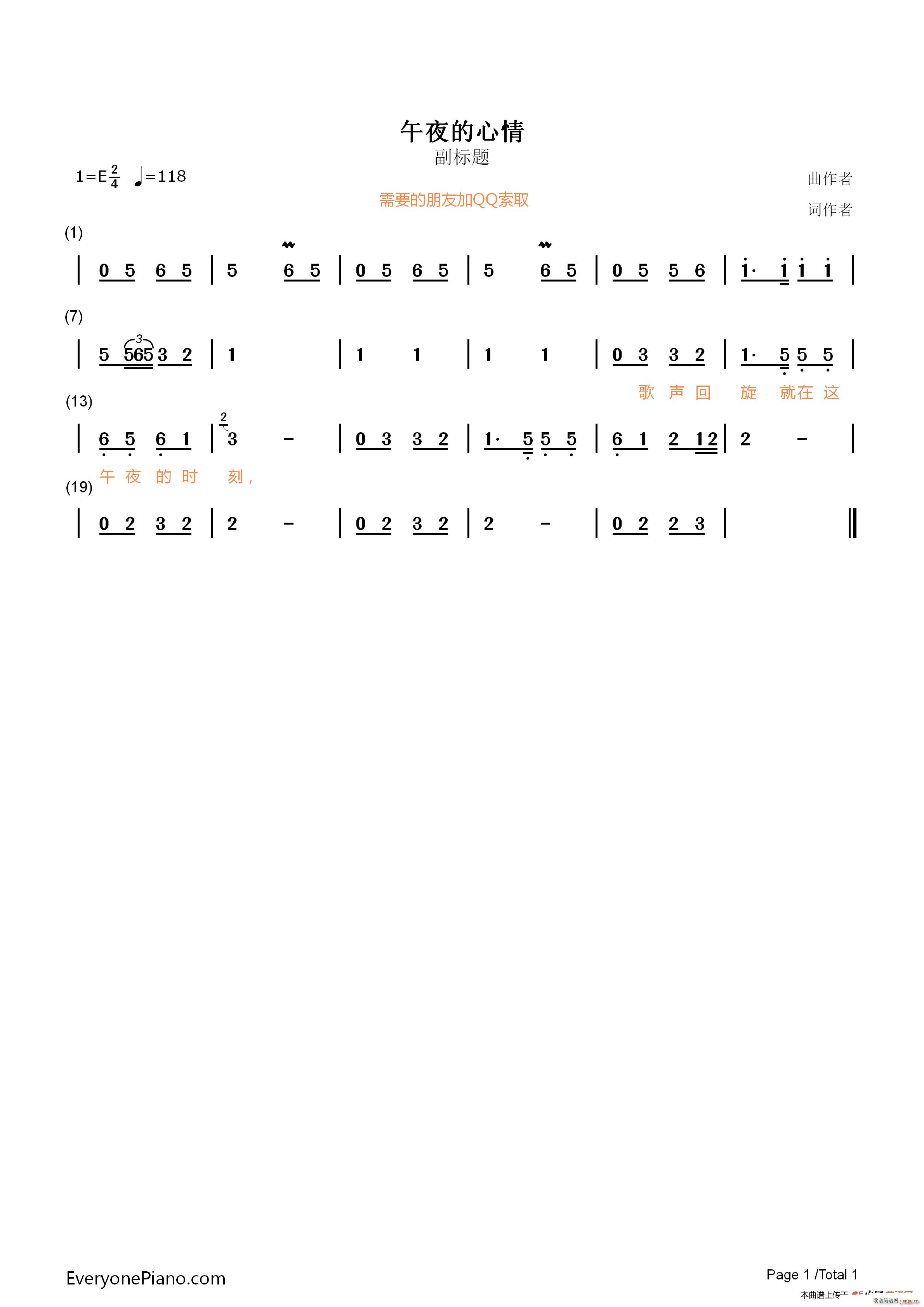 ��ҹ������(���ָ��V)1