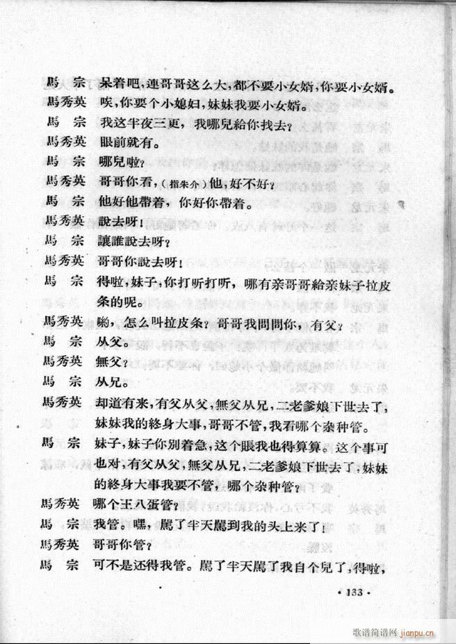 �ӱ����ӅR�� ��һ�� 121 147(ʮ�ּ�����)13