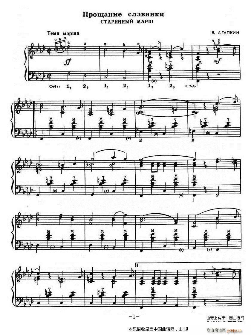 ˹����Ů�˵ĸ�e ���_˹ԭ��(���L(f��ng)���V)1