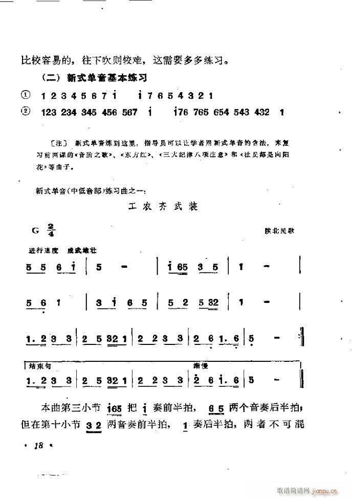 ���ٴ��෨b 1 60(�����V)22