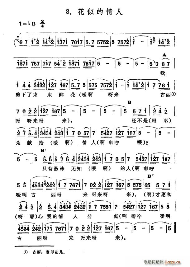 ���Ƶ����� �½����� �S�᠖��� ������ С���R��(ʮ�ּ�����)1