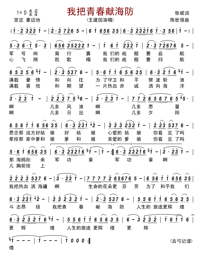 �Ұ��ഺ�I����(���ָ��V)1