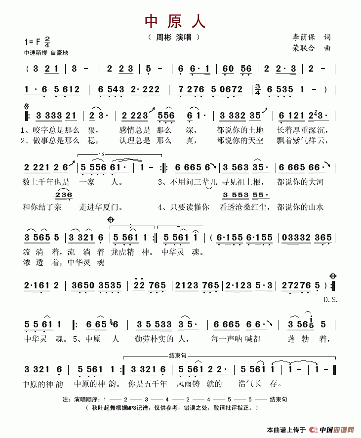 ��ԭ��(���ָ��V)1