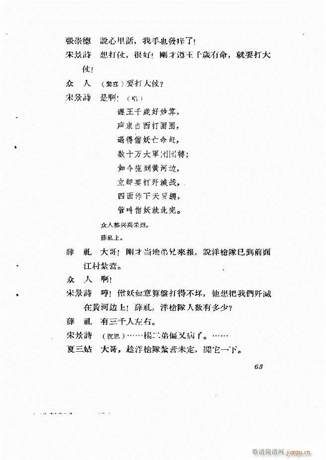 �ط������� �ڶ�݋61 120(ʮ�ּ�����)3