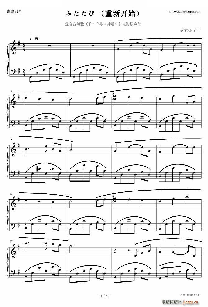 �դ����� �����_(k��i)ʼ ǧ��ǧ�������L�� ǧ��ǧ�������L��(ʮ�ּ�����)1