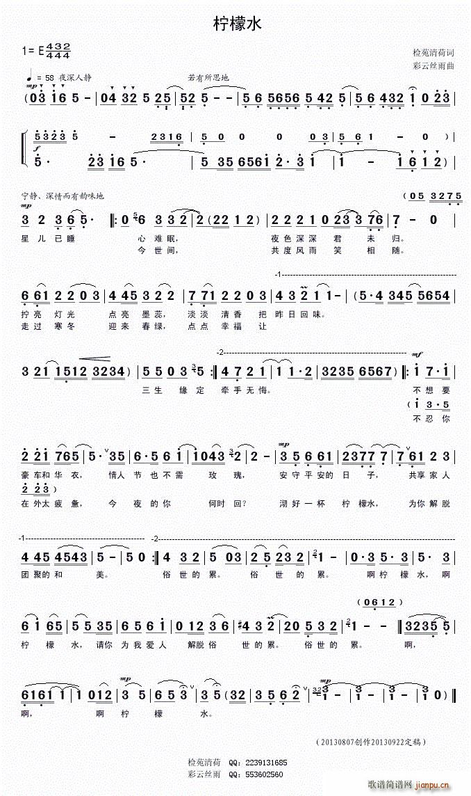 ����ˮ(���ָ��V)1