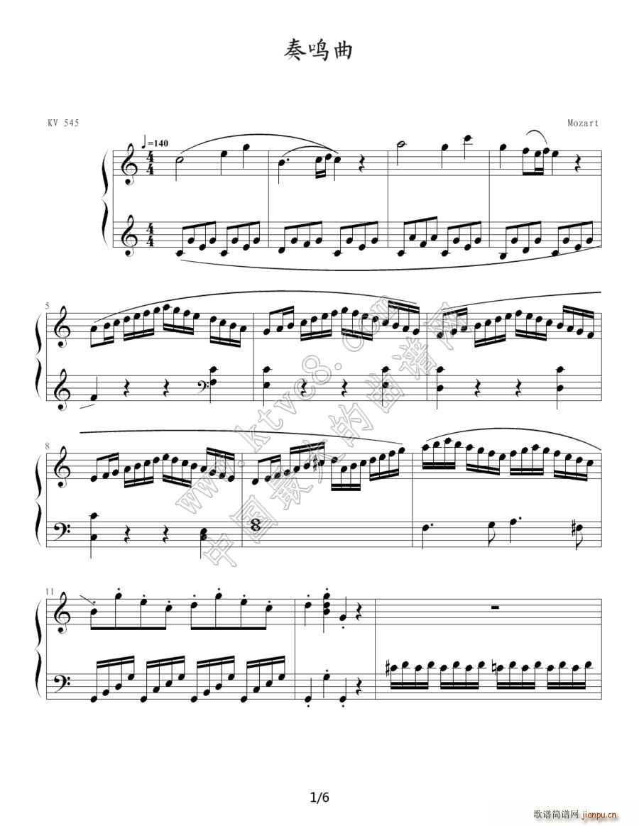 ���Q�� Sonatas K 545 Mozart ���V��(����V)1