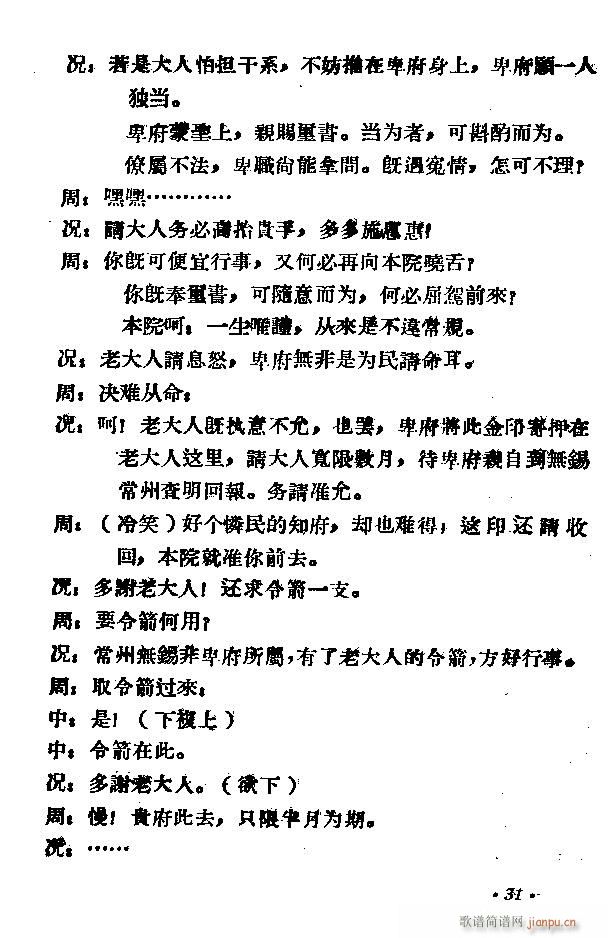 ԥ�� ʮ��؞(ԥ�����V)41