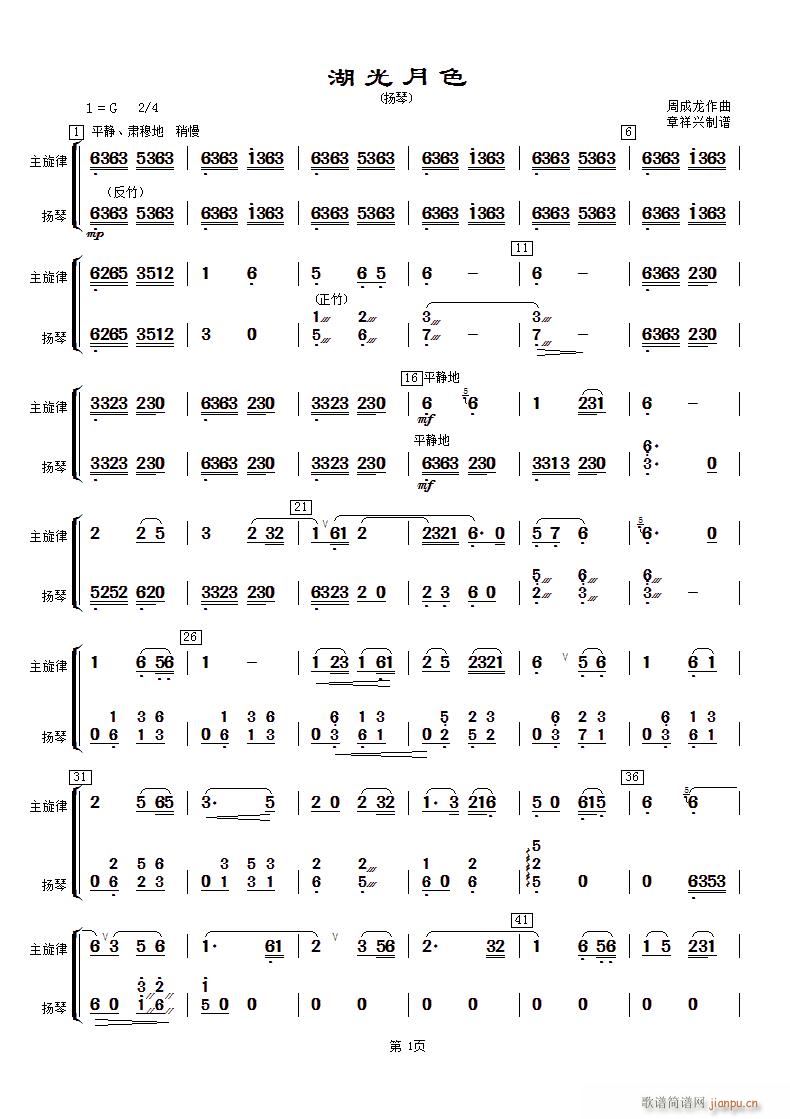 ������ɫ �P��(�Ź~�P���V)1