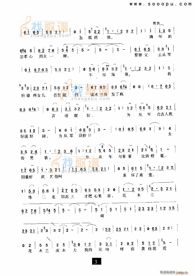 ����܊��׃���˻��ҵĹ��� ��ľ�m ԥ��(ԥ�����V)3