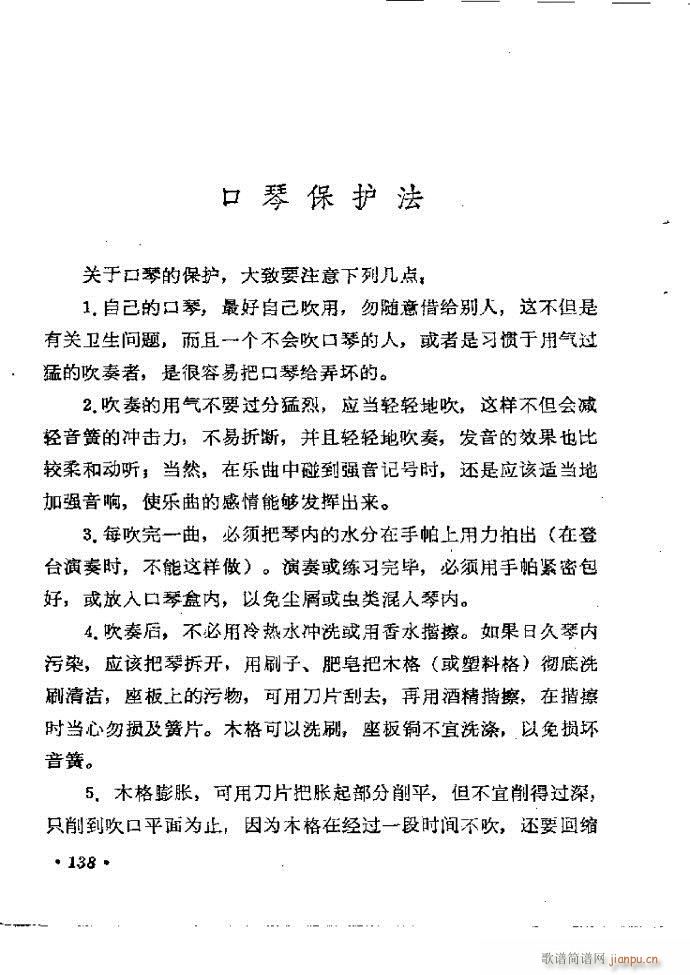 ���ٴ��෨b 121 142(�����V)18