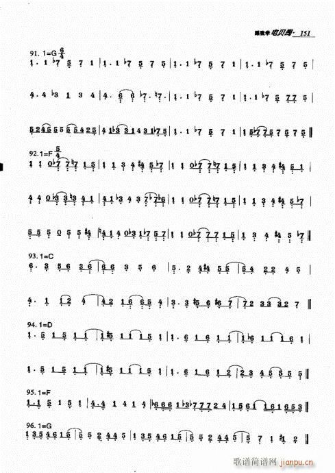 ���ҌW(xu��)�ؐ˾141-160(ʮ�ּ�����)11