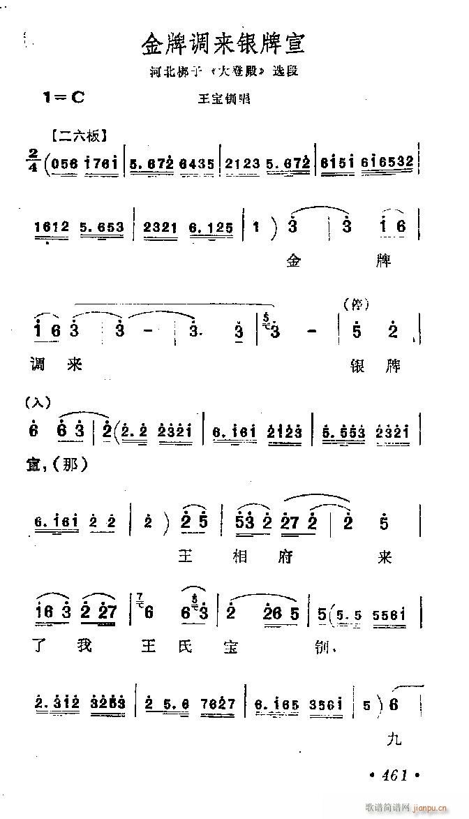 �ӱ�����-�����{��(l��i)�y����(ʮ�ּ�����)1