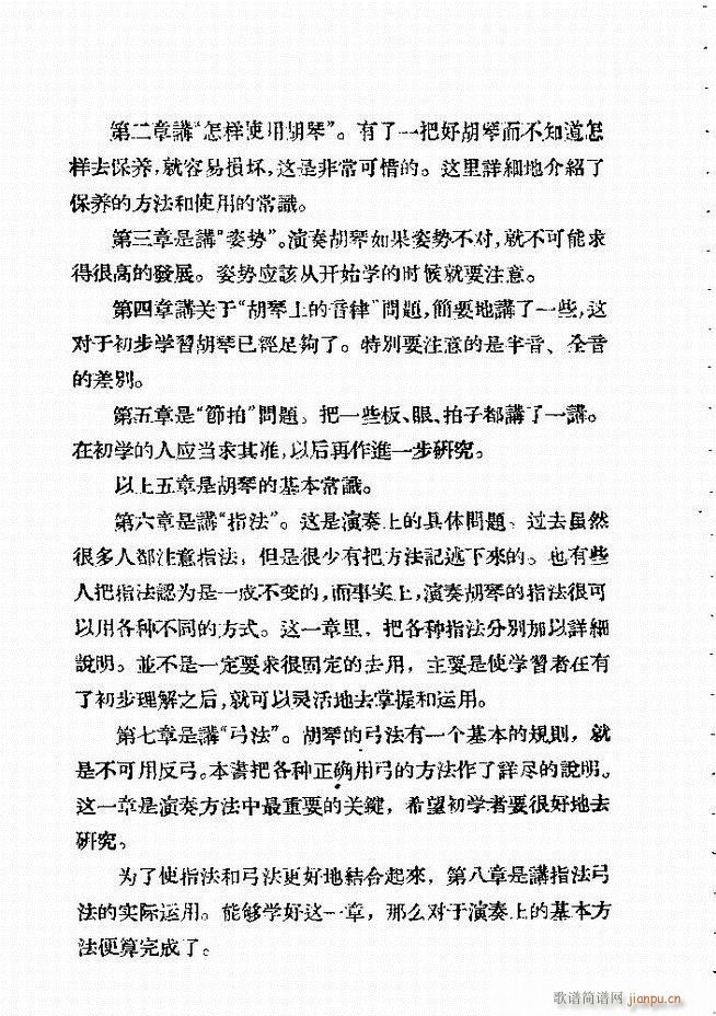 ���ӱ��݆���(���ָ��V)3