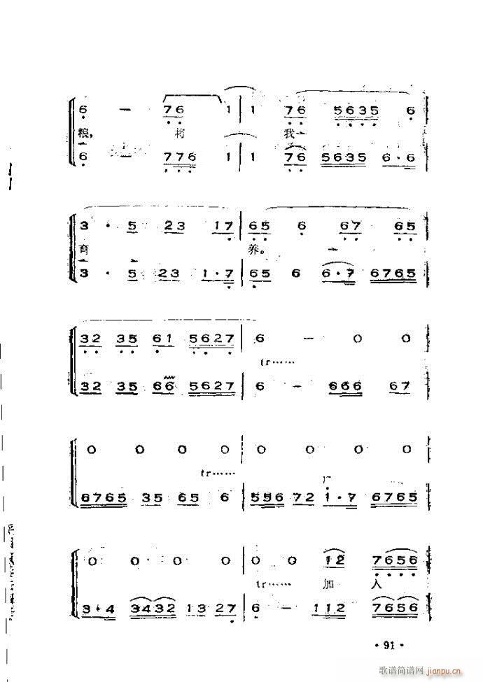 �x���������෨ 61 120(ʮ�ּ�����)31