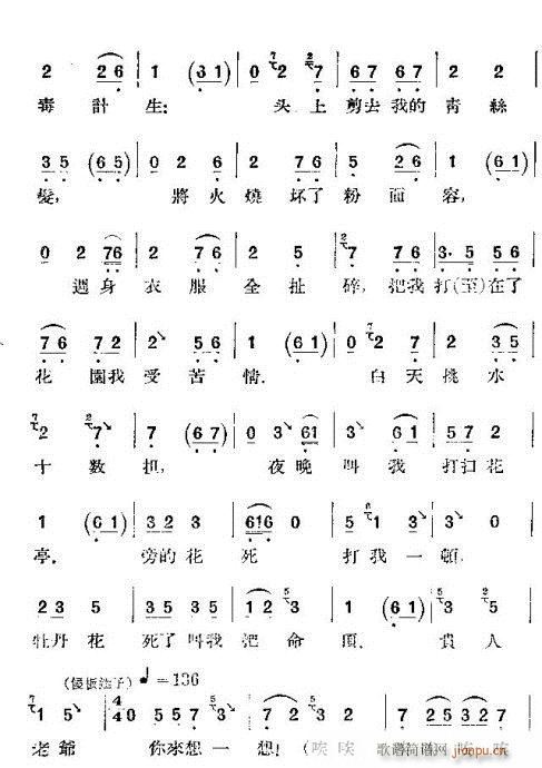 ҹ�޻�ͤ(�������V)21