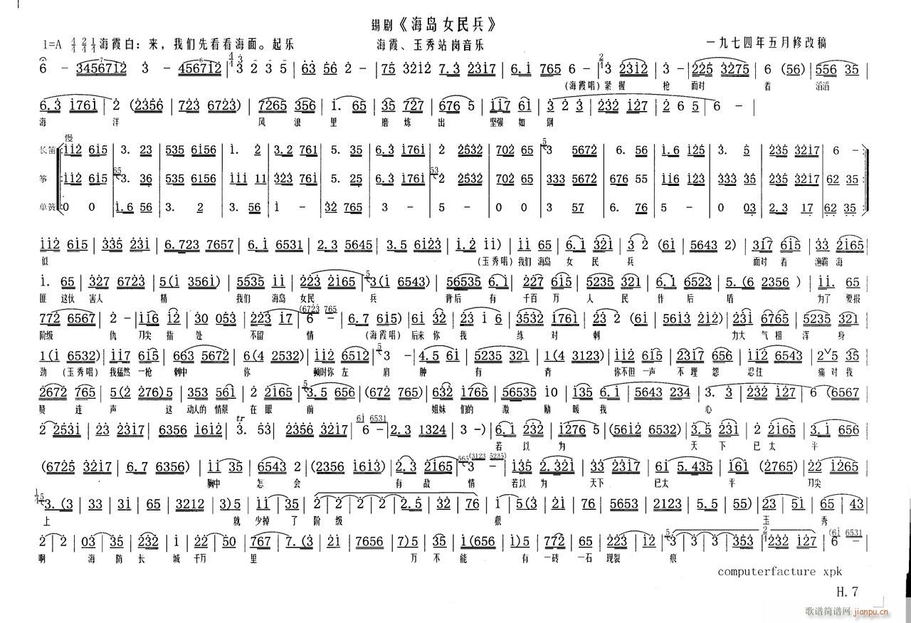 ���uŮ���7(���ָ��V)1