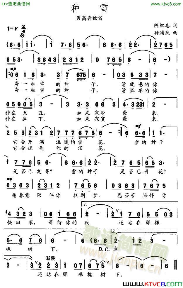 �Nѩ(���ָ��V)1