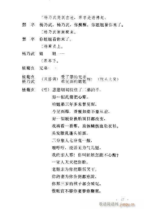 �u�����y��Ŀ�x41-60(ʮ�ּ�����)7