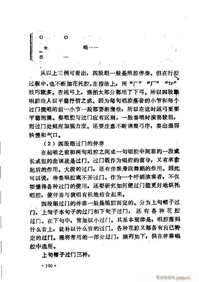 �x���������෨ 61 120(ʮ�ּ�����)40