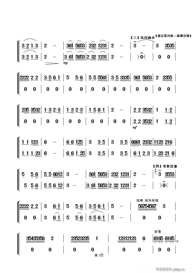 ��������ҹ ��(l�� )�����ʒ �ڶ��(y��)(�Ѻ��V)1