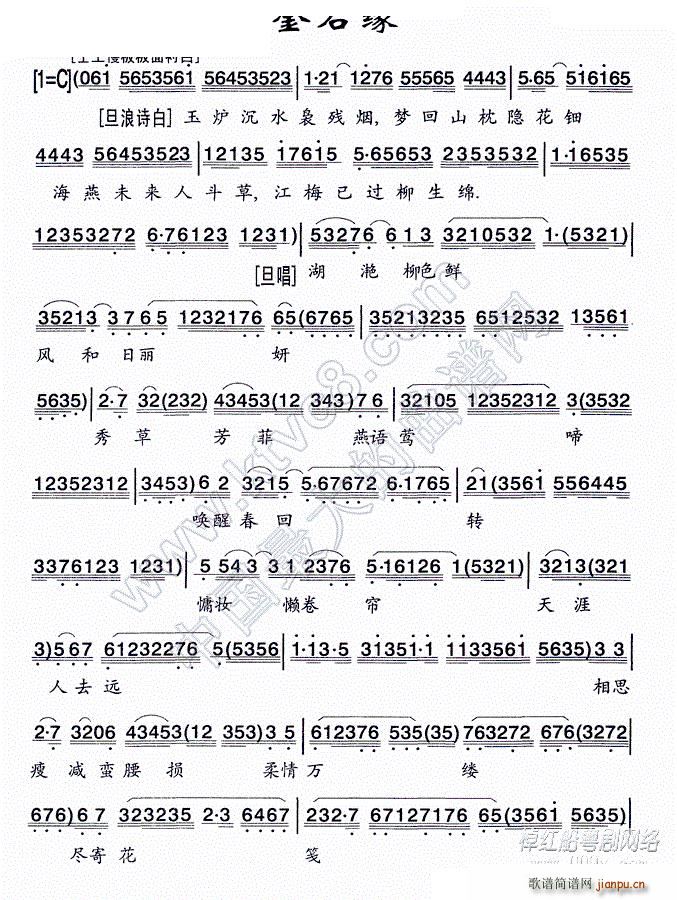 ���� ��ʯ��(���ָ��V)1