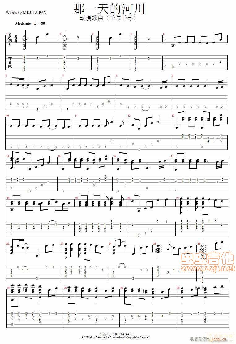 ��һ��ĺӴ�(���ָ��V)1