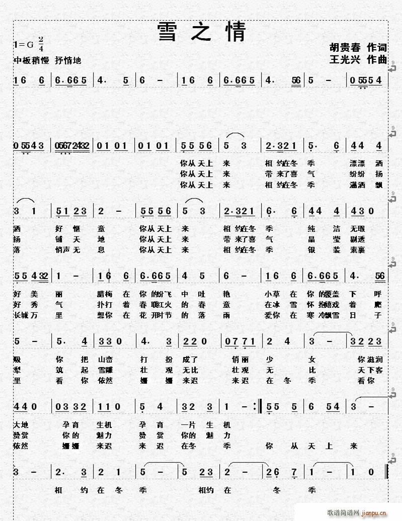 ѩ֮��(���ָ��V)1