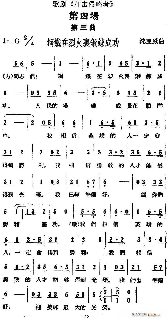 �脡 ��������� ȫ��֮���Ĉ�(ch��ng) ������ ��F���һ���呟��ɹ�(ʮ�ּ�����)1